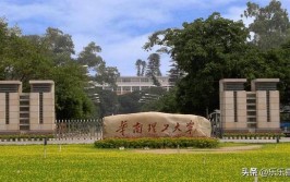 广州市录取2007名公务员华工中大赢麻了第三竟然是这所大学