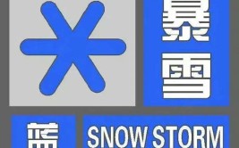 陕西发布94个预警！雪来了！气温骤降！西安降雪时间在……(来了预警骤降降雪气温)