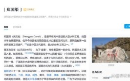 秦始皇一生修建的6大世界级工程4个保存至今成为世界级工程