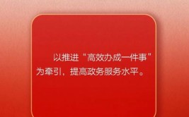 划重点！2021年聊城将干这些大事(建设提升推进实施发展)