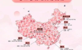 成都蒲江春游赏花地图点击领取→