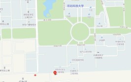 河北科技大学有哪几个校区及校区地址公交站点