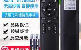 用遥控器就能快速检查修好，方法既安全又好用(遥控器驱动器方法检查按下)