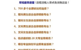 高考志愿一志愿没被录取还能上大学吗