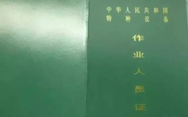 巴南区李家沱花溪去哪里报考焊工证时间快