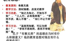 及早施教勿失时机是谁的教育观点