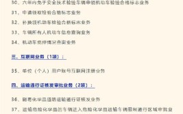 南康多个乡镇派出所新增机动车年审窗口！在这些地方办这些业务真(派出所多个年审机动车在这些)