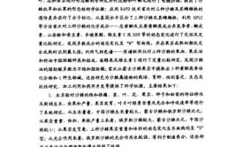 论文总结 深度学习技术在植物领域的研究1