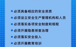 深刻吸取教训 层层压实责任 严防安全事故国务院安委办、应急管理部公布一批节假日生产安全事故典型案例(事故发生景区繁昌应急)