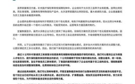 轻信交钱就能拿上电工证 他给企业17名员工报了名