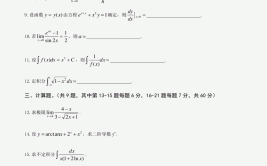 建筑建筑工程材料检测五强两比试块检验试题及答案分享几个实用