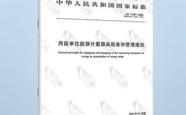 机动车检测维修工程师培训汽车维修安全生产通则(宋体汽车作业点阵制动)