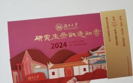 2025年湖南大学岳麓书院文物专业考研初试726考试大纲及参考书