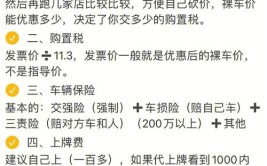 车后风云干货分享系列（五）：汽车维修门店提高盈利的操作策略(门店提高效率干货盈利)