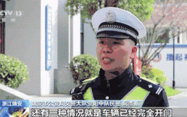 突然打开车门被撞还要担全责(小轿车民警导流开门刘某)