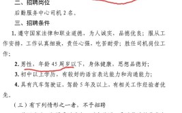 2023北京市大兴区旧宫镇镇级企业博雅集体林场招聘6人公告