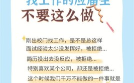 大冬天还在奔波找工作？威远这里总有一个适合你……(威远还在薪资招聘工资)