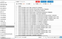 2022考研报名：塔里木大学报考点（6507）网报公告