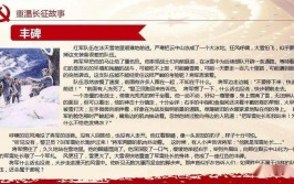 让长征故事焕发时代活力 揭秘广昌长征国家文化公园背后鲜为人知的故事(广昌长征文化红色公园)