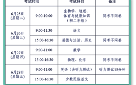 2024内蒙古音乐类专业统考时间及科目