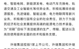 国企六险二金广东省广建设计集团有限公司招聘94人