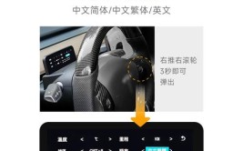 特斯拉Model 3显示屏拆解分析(显示屏特斯拉拆解屏幕分析)