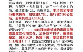 烧机油引发车主集体维权……宝马车主真的是“投诉麻了”(宝马机油车主投诉的是)