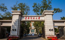 广东大学有哪些？