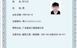 注意了这些专业不能报考二级建造师