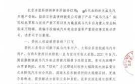 汽车修理厂给广大车主的一封信！(伏天轮胎车主封信汽车修理厂)