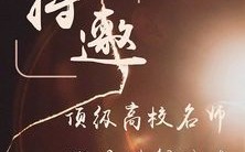 昕丽艺术2019誓师大会活动预告来啦