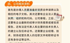 上海的建筑资质申请为什么这么难