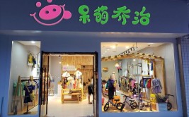 新手开童装店怎样才能赚钱？2022年最全童装创业开店指南(自己的开店店面童装客户)