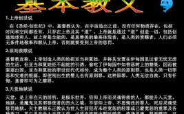 为迁移而教谁提出来的