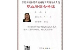 建筑八大员丨质量员是什么职业工作内容重要性如何取得证书