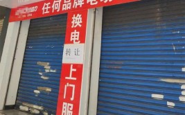 部分电动自行车门店 “关门营业”？！(电动车门店电动自行车关门销售)