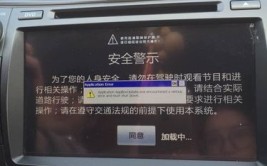 车主苦等数月依旧无法维修(北京现代车主中控张女士导航)