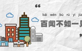 百闻不如一见｜快捷！舒适！新奇！台湾同胞点赞大陆出行(大陆同胞出行台胞高铁)