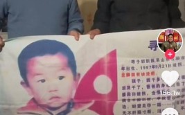 郭刚堂寻子24年：我的“小六”回来了(孩子小六自己的儿子回来)