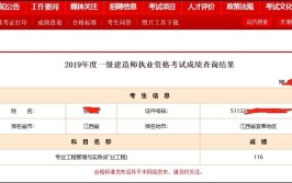 小白考一建难不难一级建造师资料自学攻略