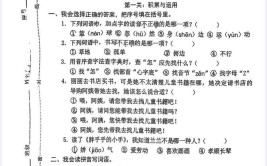 2023浙江杭州江南实验学校九年级上学期开学考 语文试题及答案