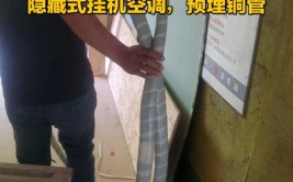 竟是安装师傅偷换了铜管？(空调铜管制冷张女士师傅)