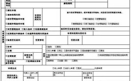 江门现在报考一个验房师证需要多少费用要在哪里报名考试