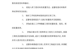 标题揭秘建筑工程质检员的职责与重要性