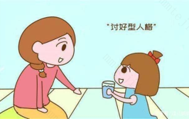 讨好型孩子怎样调整