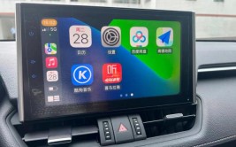 东风风神皓极安装高德地图、carplay等第三方应用app教程(安装白点地图手机桌面)