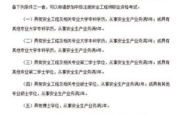 注安师分为几个专业怎样选择报考