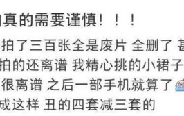 审美在线”，“陪拍经济”火了！网友吐槽也来了(来了审美服务拍照法治)