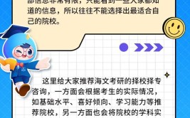 考研跟学校有关系吗