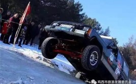 中国虎林首届“完达山”杯汽车冰雪越野场地赛事通知(赛事虎林参赛比赛报名)